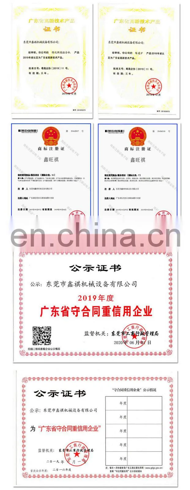 smart disinfection channel sterilizer