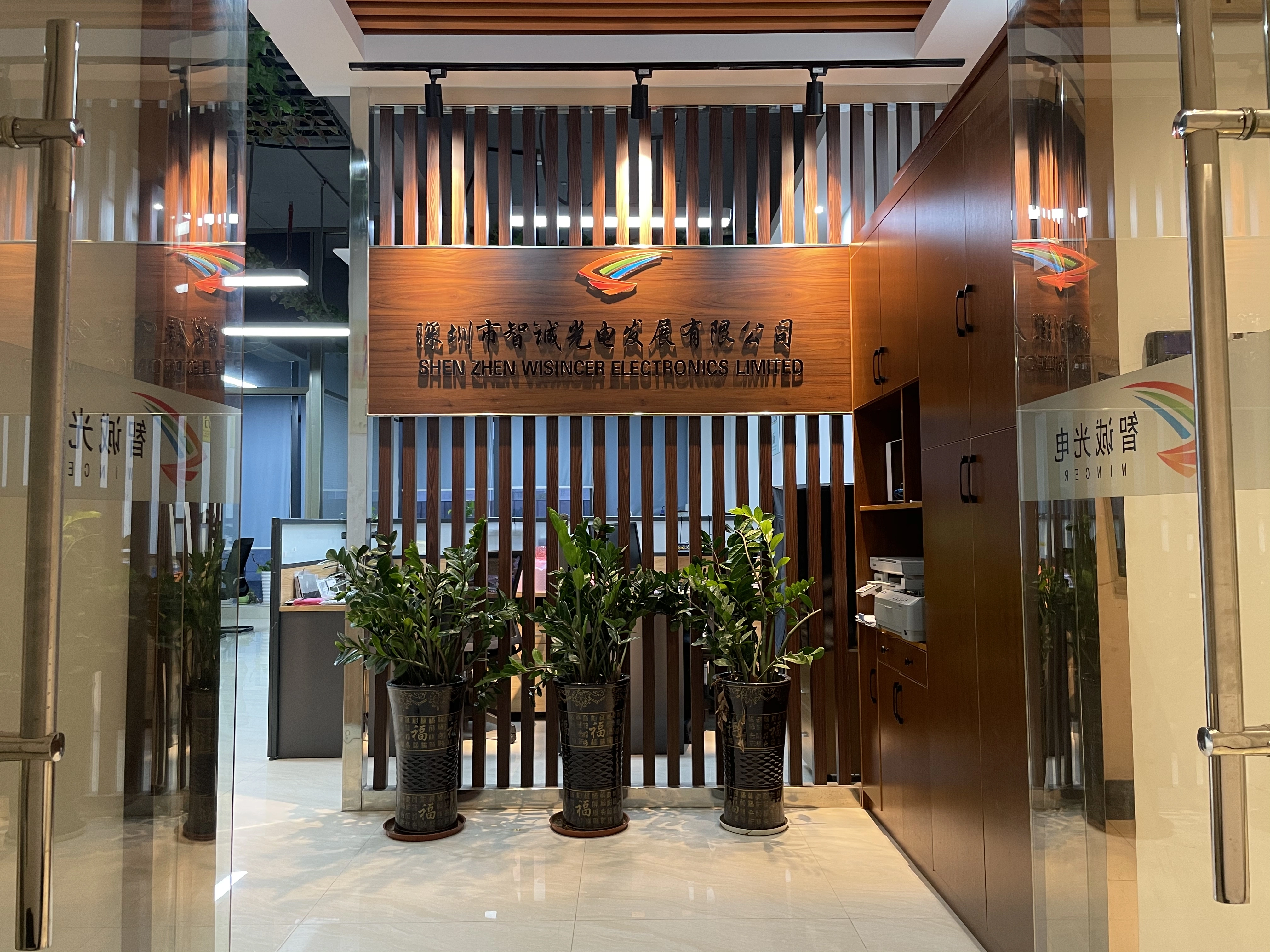 Shenzhen Zhicheng Optoelectronic Development Co., Ltd company overview - view 1