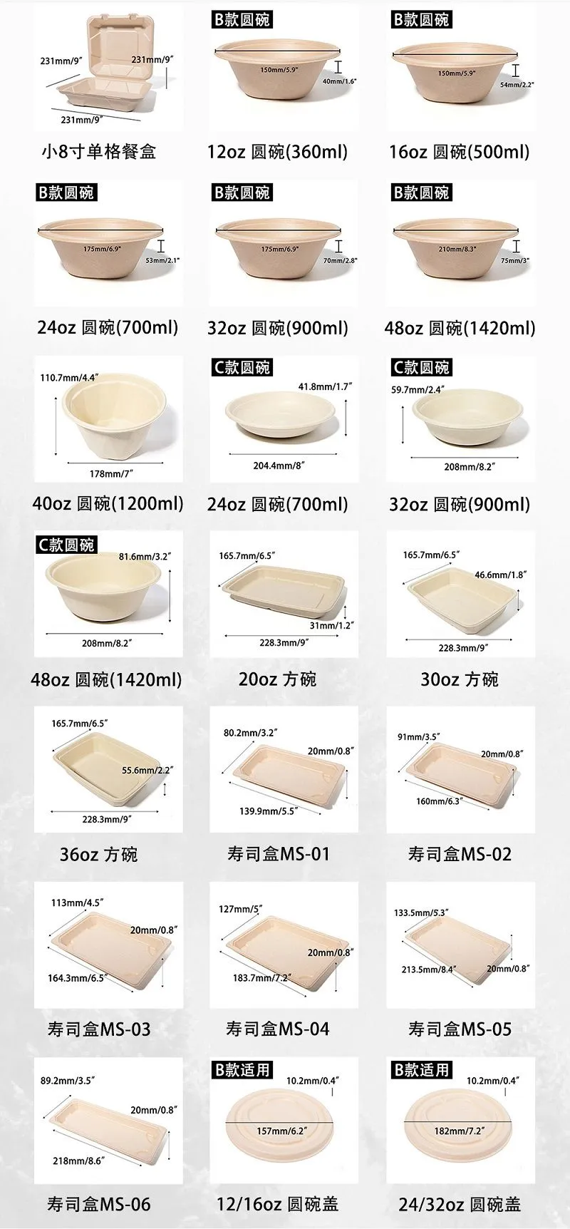 一次性餐盒3.jpg