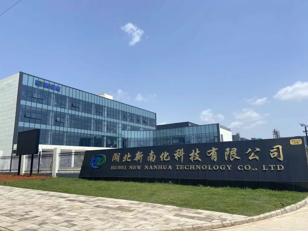 工厂照片-高清.jpg.webp