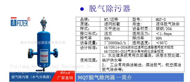 详情1.png