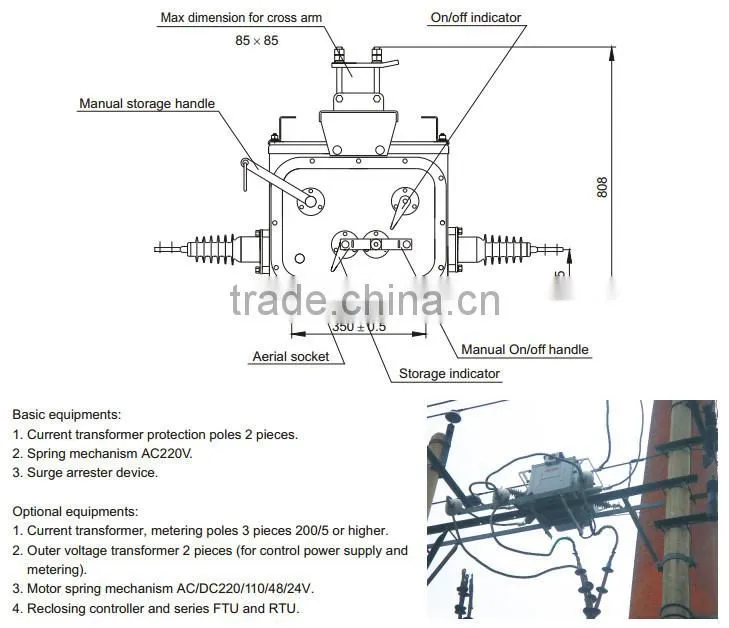 ZW20AF-12 Outdoor High Voltage AC Vacuum Circuit Breaker/sectionalizer