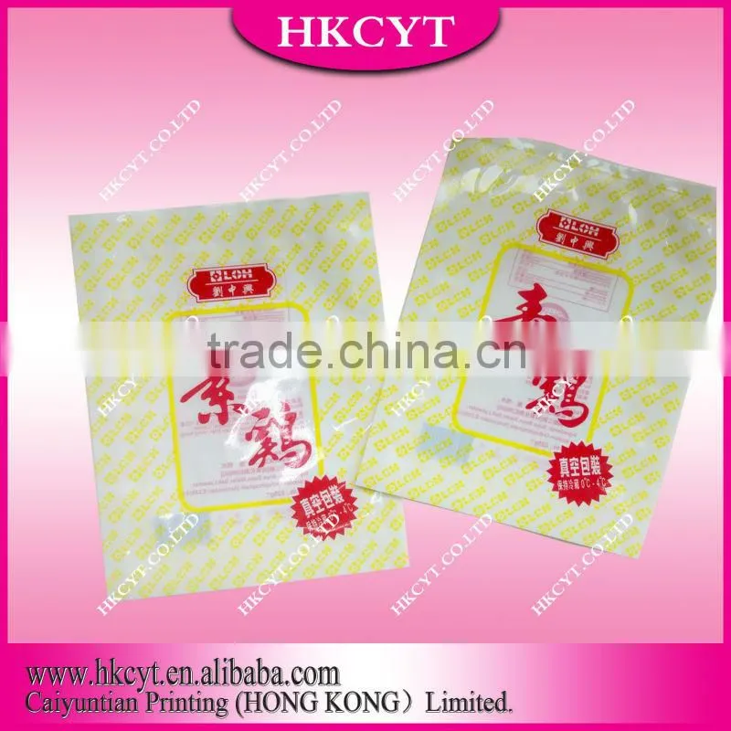 Vacuum bag for food packing/three side seal vacuum bag