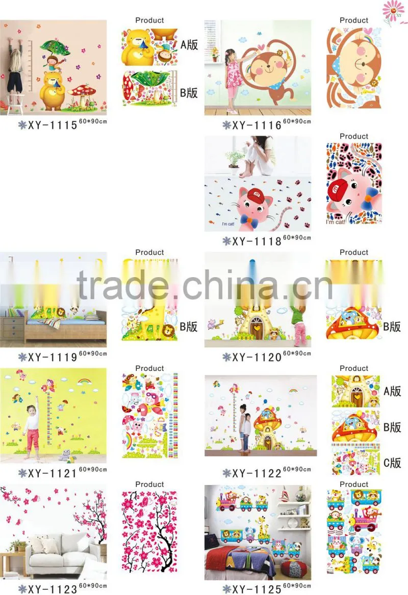 Alforever XY 60X90 cm PVC wall sticker catalog