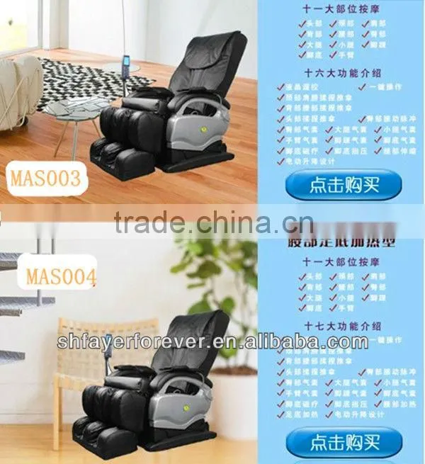 2013 new massage chair. zero gravity massage chair
