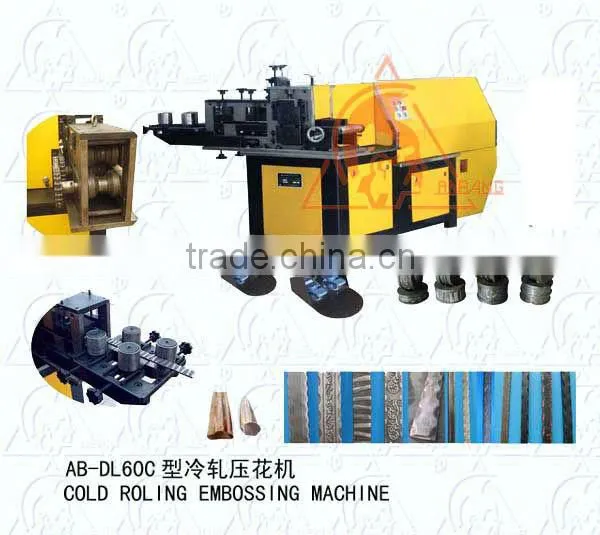 Wrought Iron Machine Cold Rolling Embosser AB-DL60A