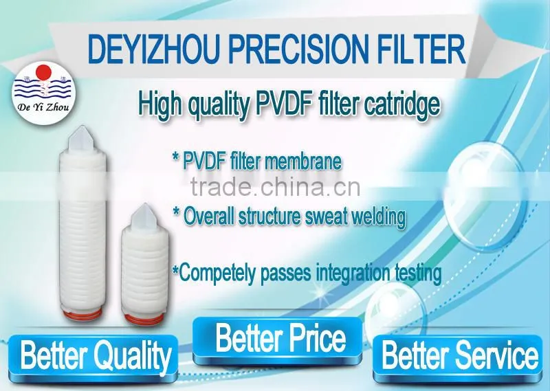 PVDF series PVDF membrane filter element