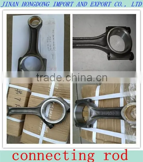 168F Connecting rod