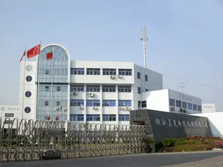 Zhejiang Chenguang Cable Co., Ltd. company overview - view 1