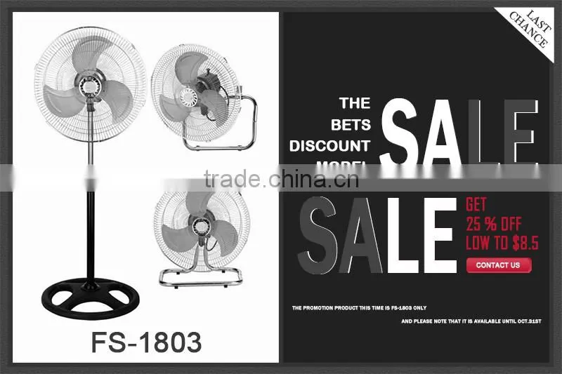 home appliances new inventions wall fan /dc wall fan with powerful wind/rechargeable wall fan with power bank