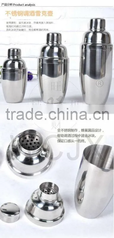 250ml shaker bottle