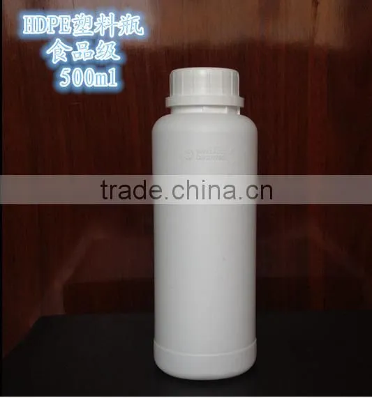 hot sale hdpe Pesticide bottle blow mold /blowing mould CHINA TAIZHOU HUANGYAN