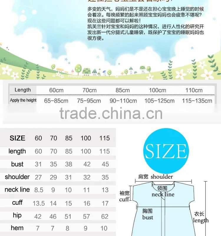 100% cotton anti kicking infant baby short sleeve child foot sleeping ba0g for summer cute lion cartton blue style