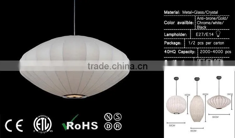 Lantern style fabric shade simple white pendant lamp
