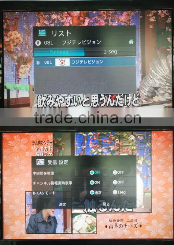 ISDB-T7800 Car ISDB-T 4 tuner 4 Antenna full seg B-cas TV tuner for Japan