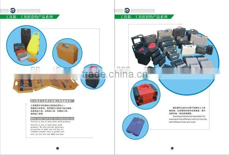 plastic patent table hospital tables