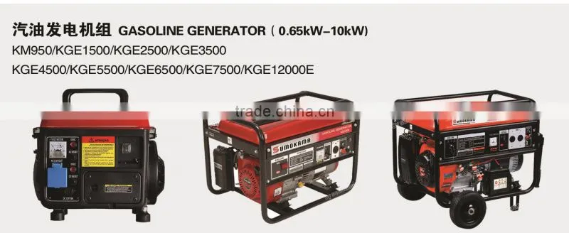 2KW KGE1500 small electric portable air cooled gasoline generator price