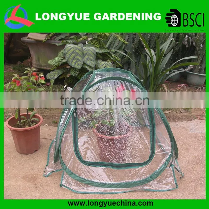 vegetable plant protection cover