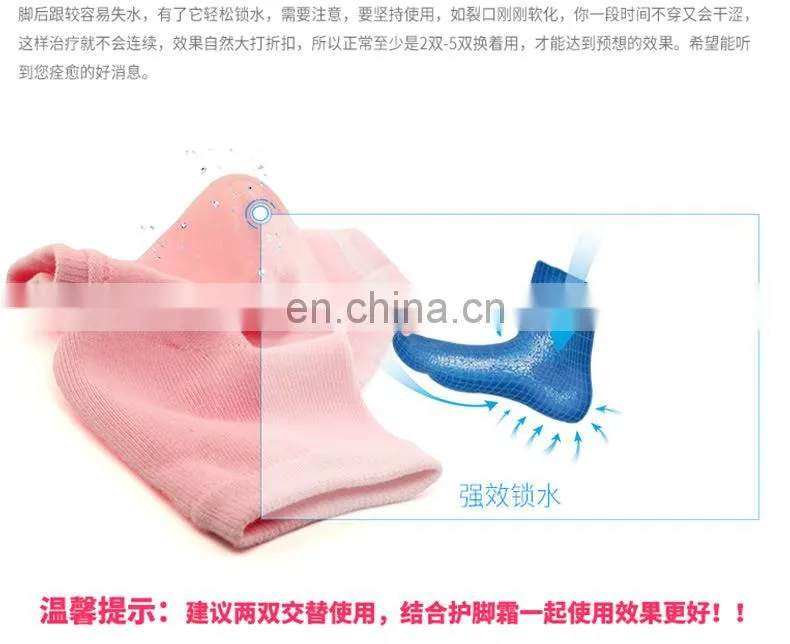 Moisturizing Cracked Heel Socks - Treat Dry Heels Fast Pain Relief from Cracking Feet with these Gel Heel Protector Pads