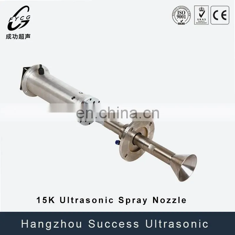 ultrasonic nozzle machine customized solar panel atomizing spray