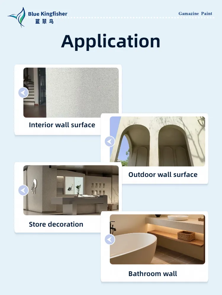 05玛拉彩石