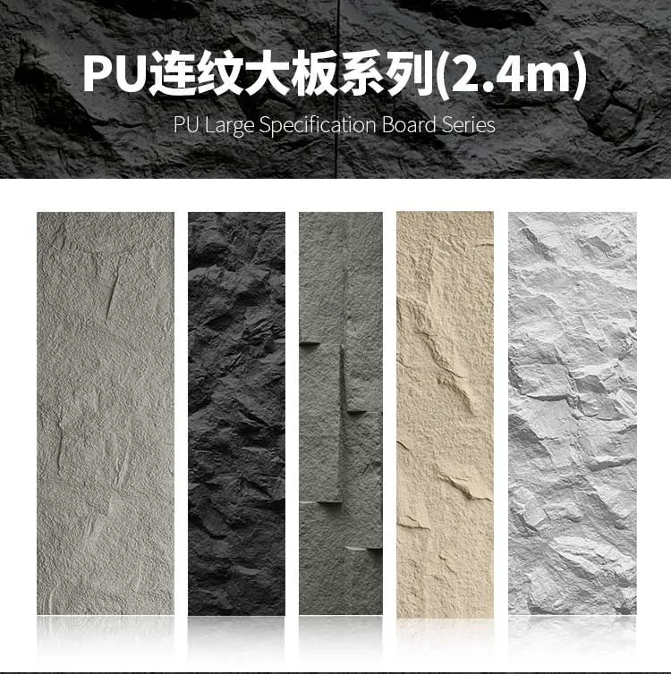 美斯特石皮蘑菇石详情页-导出_06