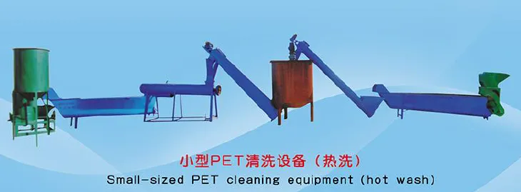 1 PET small hot washing Line.png