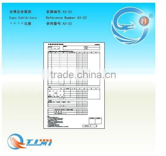 FORM OF BUSSINESS TRIP EXPENCE 1 BOOK CONTACT 1BOOK FORM OF STOCK 1BOOK LEAFLET CARPET NO7 100PIECES