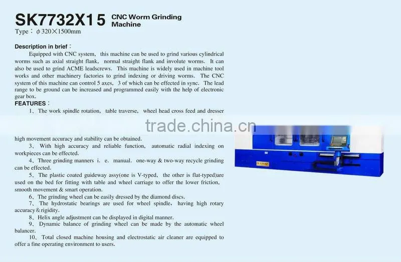 HJMTC SK7732 series CNC Worm grinding machine