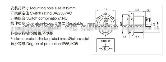 Round head stainless stell 19mm push button switch