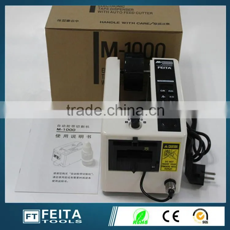 High Quality ZCUT-10 Adjustable Automatic Adhensive Tape Dispenser