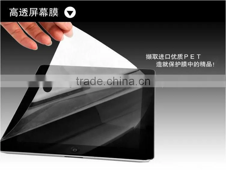Top Quality For ipad mini screen protector