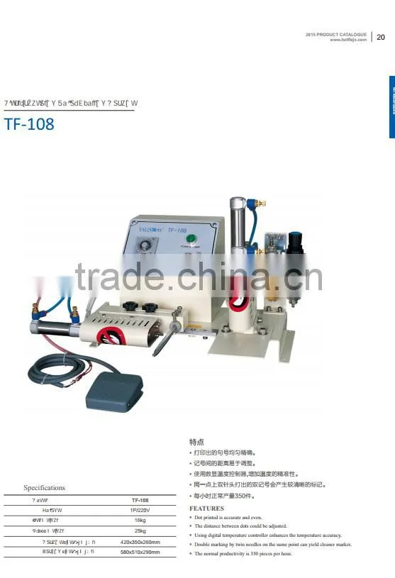 equipment shirts uk