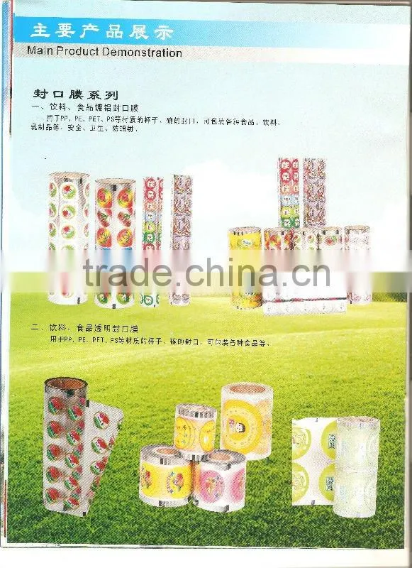soymilk bag / soymilk machine