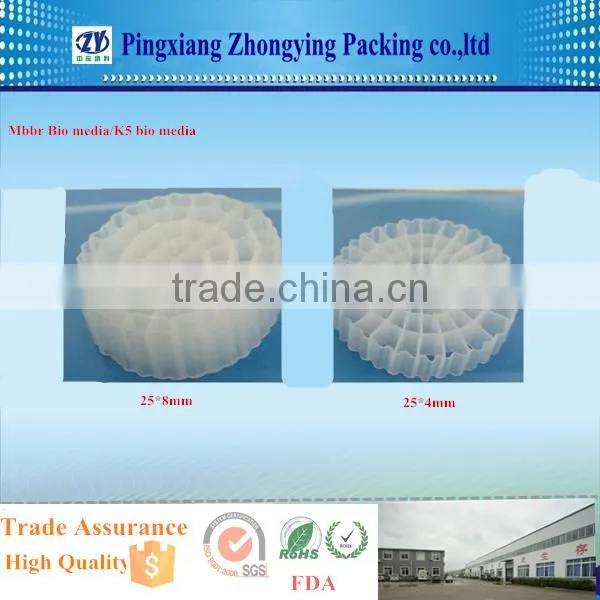K5 plastic filter media for Aquarium or fish pond water treatment