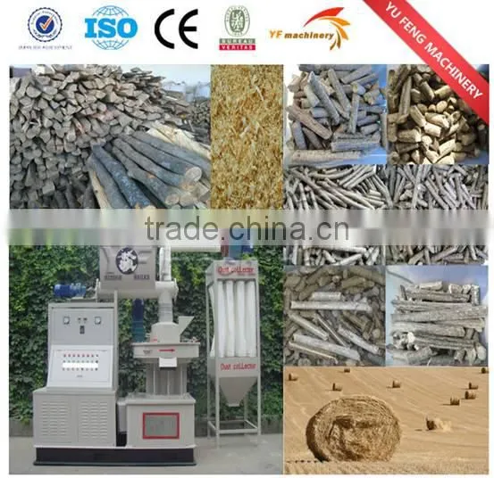 small animal feed pellet machine, pellet production line