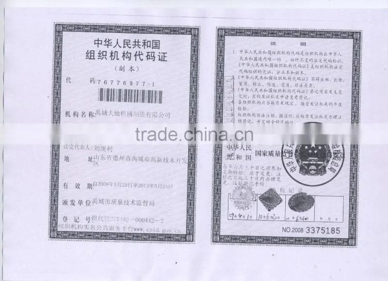 Agricultural machinery tractor rotary cultivator