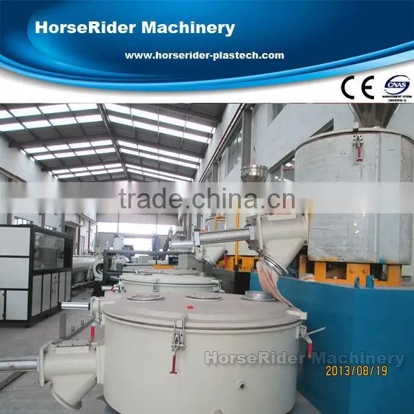pvc plastic powder horizontal cooling plastic mixer/pvc powder mixing machine