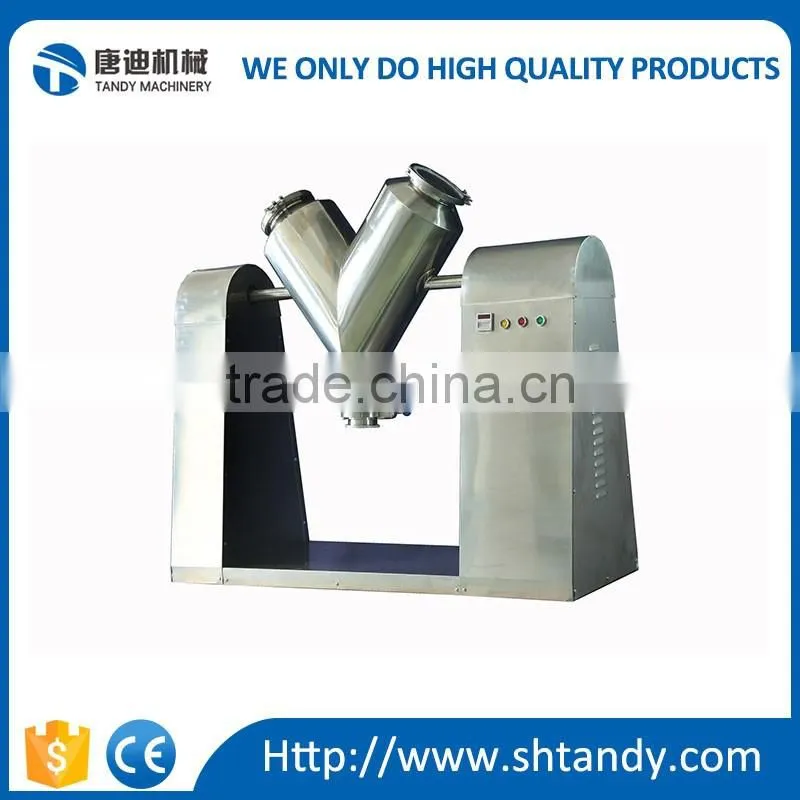 V series vacuum homogenizer mixer for food powder