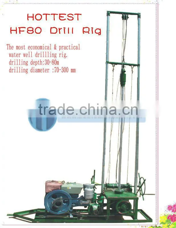Widely used!HF80 portable water well drilling rig
