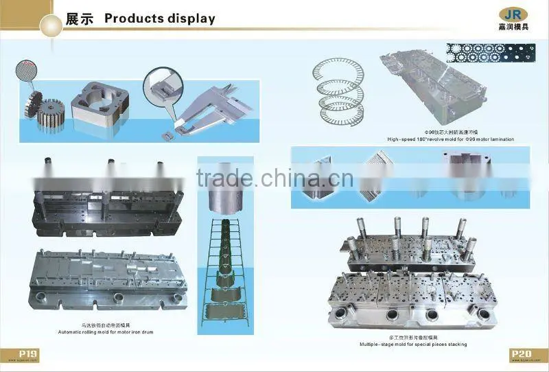 fans stator and rotor stamping die parts