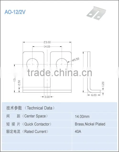 Terminal cage 14.00mm 40A Terminal accessory