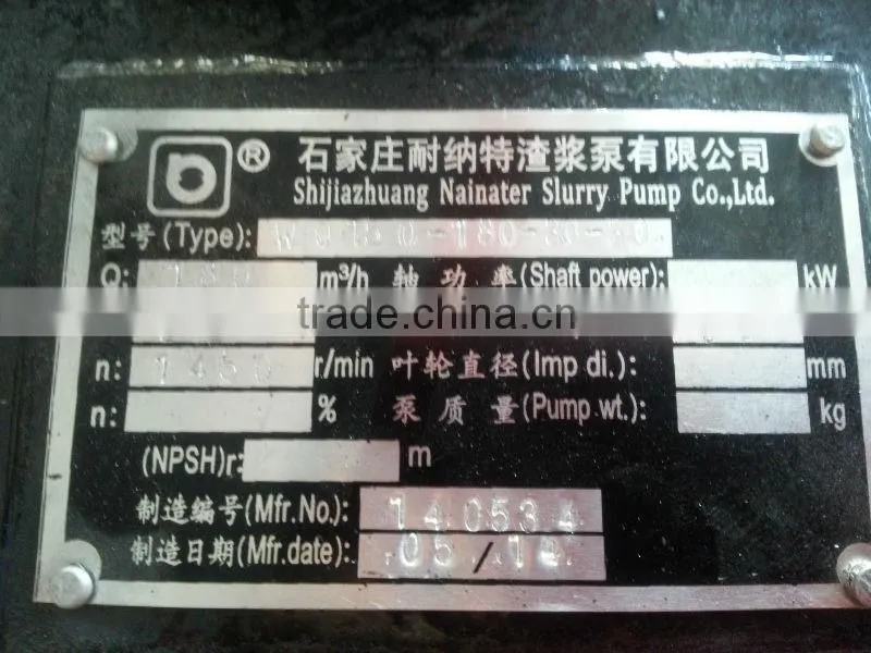 Non-clogging Sewage pump WQ Series Submersible Sewage Pump