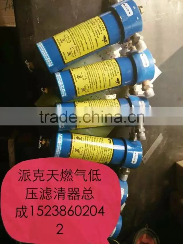 Parker gas low pressure filter assembly