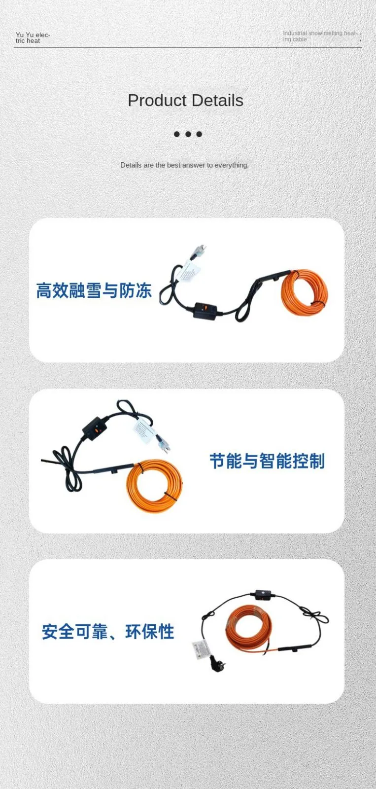 Manufacturer-Sourced Home Electric Heating Cable Copper Conductor PVC Insulation for Roof Gutter Road Snow Melting Applications