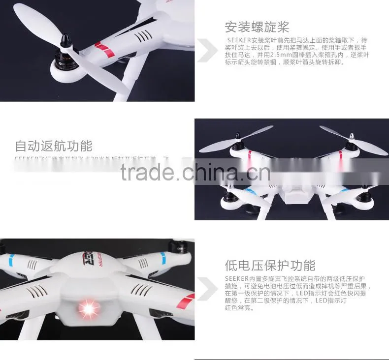 WL Phantom V303 GPS Smart Quadcopter parrot drone for Gyro Rival FPV