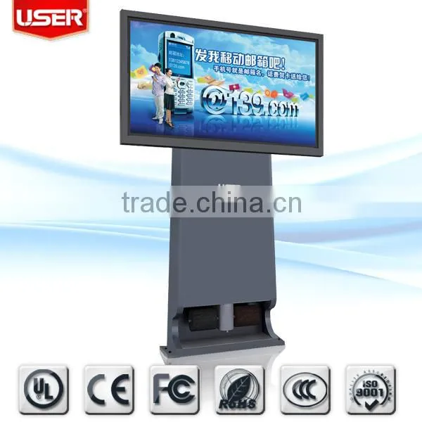 19''-70'' mall kiosk