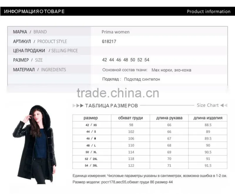 Used Long Winter Women Medium Length Coat With Mink Hat Overcoat