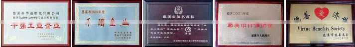 PA66,40% Mineral Mineral glass fiber composite reinforced,for engine cover, generator cover