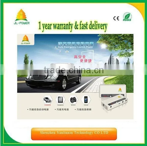 12V emergency jump starter car battery
